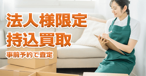 トレードシステム構築セミナー 【初・中級編】DVD 買取価格|古本買取