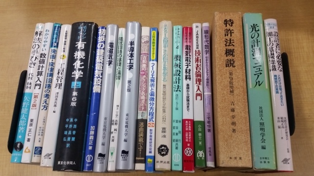 数学 参考 書