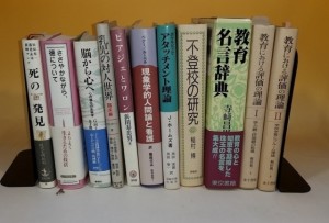 渋谷区で思想・哲学書