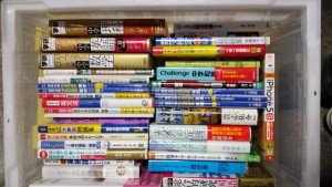 学習参考書やビジネス書