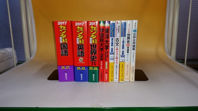 川口市で赤本など