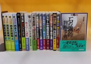 囲碁の本やＤＶＤ