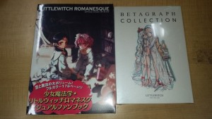 設定資料集やゲーム、ＤＶＤ、雑誌