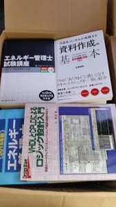 理工学専門書、電気工事関連資格本