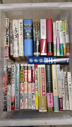 リピーター様よりオカルト本、キリスト教専門書