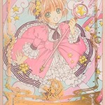 カードキャプターさくら 連載開始20周年記念 イラスト集