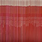 スピードラーニング 中国語 全32巻セット　テキスト付