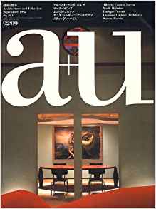 a+u (エーアンドユー)建築と都市　au 2012年1～12月　12冊