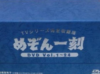 めぞん一刻 DVD-BOX