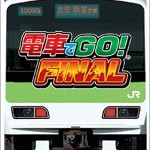 電車でGO! FINAL-PS2