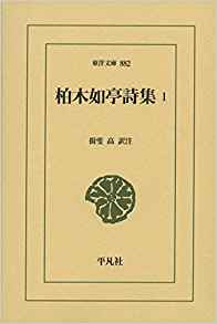 東洋文庫　1～882まで882冊