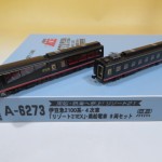 Nゲージ　マイクロエース　A-6273　伊豆急2100系　4次車「リゾート21EX」 ・黒船電車8両セット　ケース付