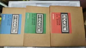 千葉市に古本とＣＤ買取