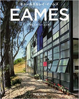 kc-Eames　イームズの本