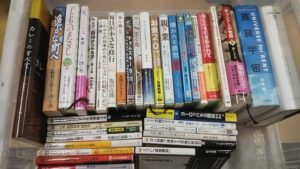 賃貸宇宙などのビジネス書、絵本、新書文庫、ＤＶＤなど約300点