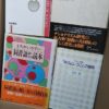 日本語の語学書や学術書