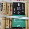 東洋医学の本など久喜市