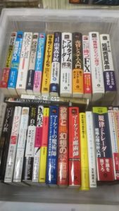 杉並区でパンローリング社などの投資本