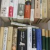 川崎市で小熊英二さんの本や理工書、美術書を段ボール12箱分