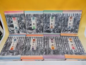 杉浦日向子全集 全8巻セット　筑摩書房