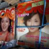 GORO、写楽などの昭和のアイドル雑誌約500冊他、DVDなどをお譲り頂きました。