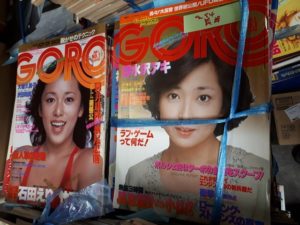 GORO、写楽などの昭和のアイドル雑誌約500冊他、DVDなどをお譲り頂きました。