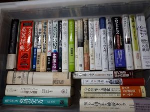 「マッハとニーチェ」など学術書やビジネス書、語学書を約250冊程お譲り頂きました。