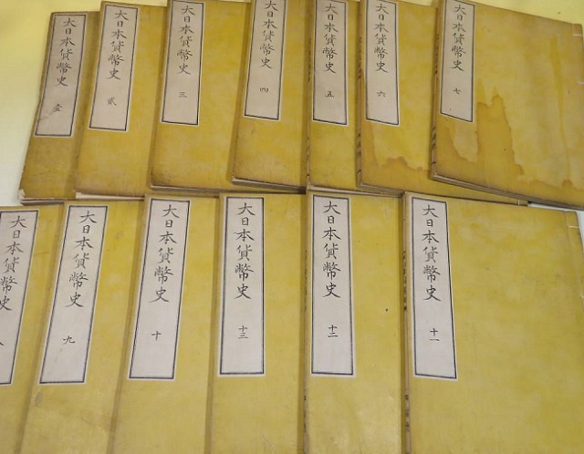 「大日本貨幣史」などの貨幣に関する和本、和綴じ本などをお譲り頂きました。