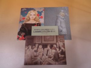 「星の時計のLiddell 」全巻セットやビジネス書・実用書約200冊をお譲り頂きました。