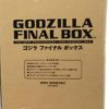 GODZILLA FINAL BOX