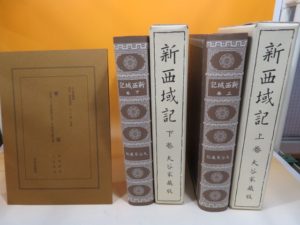 復刻版の新西域記や地学に関する理工書などを約1000冊お譲り頂きました