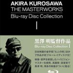 黒澤明監督作品 AKIRA KUROSAWA THE MASTERWORKS Blu-ray CollectionI
