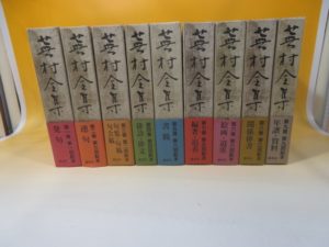 藤村全集などの全集や歴史専門書約3000冊を買い受けました。