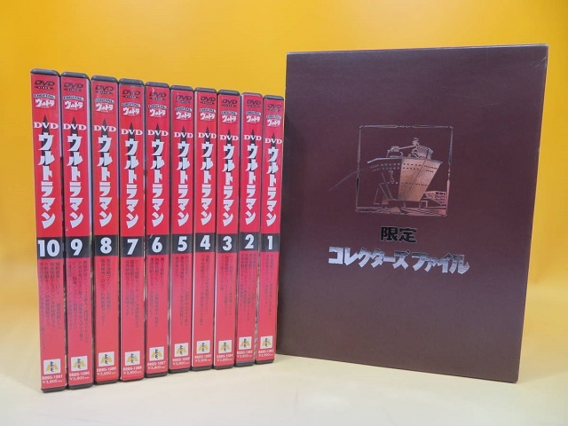ウルトラマンDVD全10巻限定コレクターズファイルなどDVD約600本を買取ました。
