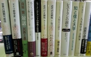 法政大学出版の叢書・ウニベルシタスなど学術書約200冊をお譲り頂きました。