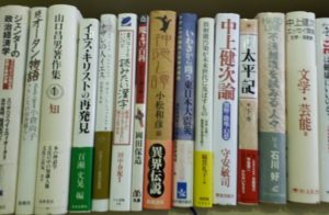 山口昌男著作集やキリスト他様々なジャンル約400冊を買取ました