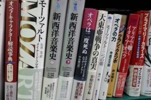 オペラやモーツァルトなど音楽関連書籍を約500冊お売りを頂きました。