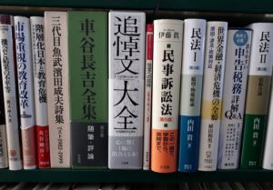 法律、経済等社会科学関連書籍を約2,000冊お売り頂きました。