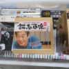 立川談志などの落語DVD・BD等約250点を買取しました。