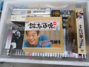 立川談志などの落語DVD・BD等約250点を買取しました。