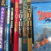 「大怪獣境―ウルトラマン怪獣写真大鑑」など特撮関連の本・DVD-BOX等約3000点をお譲り頂きました。