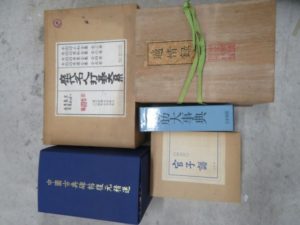 「歴代名人打碁大系」など囲碁関係の専門書、約1200冊お譲り頂きました。