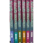 かけはぎ 技術講習通信講座　計６本セット