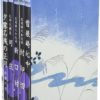 坂田藤十郎襲名記念歌舞伎狂言集　