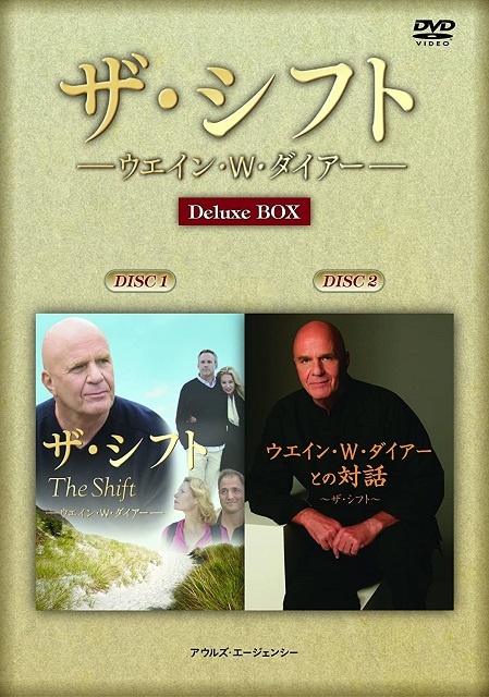 ザ・シフト 映画版 + ウエイン・W・ダイアーとの対話 DVD2枚組 Deluxe Box