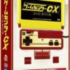 ゲームセンターCX DVD-BOX16