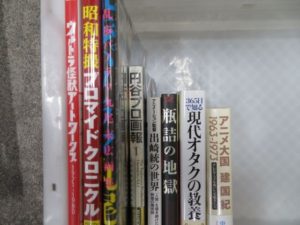 「ウルトラ怪獣アートワークス」等、特撮関連本を約1000冊お譲り頂きました。