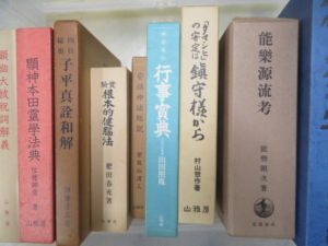 [安鎮神法総説]等、宗教関連を約600冊お譲り頂きました。