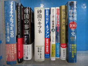 [砂漠のキツネ]等、戦記本を約５００冊お譲りしました。