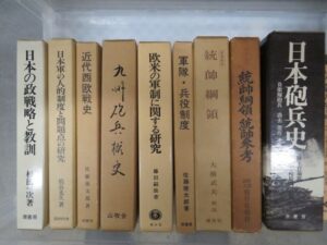 近代西欧戦史等、戦記物等のミリタリー連本を約1500冊お買取りしました。